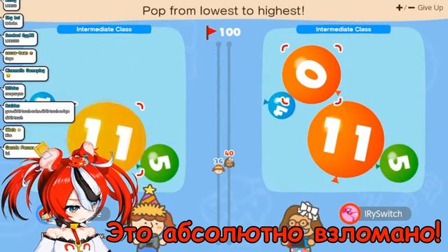 IRyS Надирает жопу Baelz в Big Brain Academy! [Hololive Ru Sub] смотреть онлайн