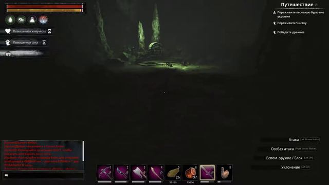 Conan Exiles. Король холмов и рецепт на оружие цареубийцы. смотреть онлайн