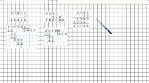 Страница 75 Задание 299 – Математика 4 класс (Моро) Часть 2