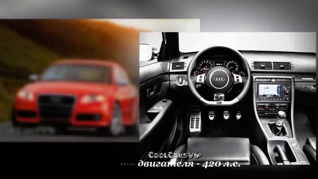 Хороший спорт седан RS4! Audi RS4 (B7)
