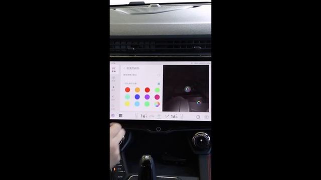 61 Lynk & Co 05 Объяснение использования атмосферных светильников 2020 года смотреть онлайн