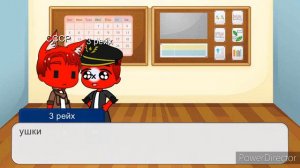 Реакция стран на шипы ( СССР и 3 рейх) (2/?)