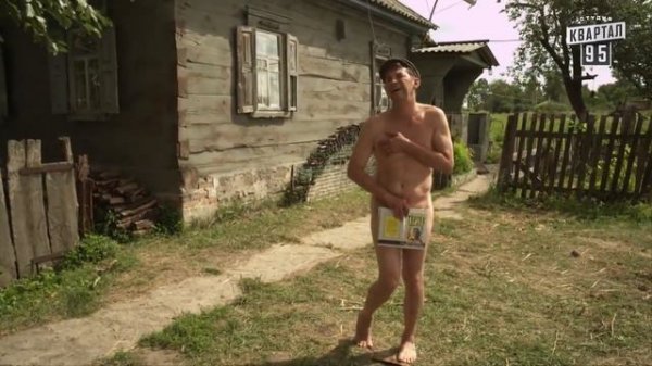 Байки митяя