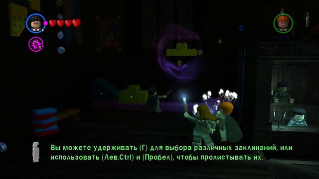 LEGO Harry Potter: Years 1-4 Прохождение - 3 Часть - ЗАКЛИНАНИЕ ЛЮМОС смотреть онлайн