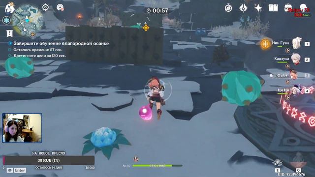 Задание Легенд (Эола) - грациозное прохождение смотреть онлайн