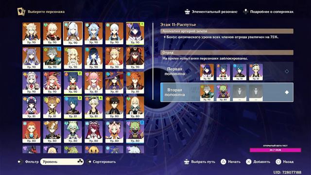 ВНЕЗАПНО ГЕНШИН! Эпический путь в #GenshinImpact : Откройте секреты мира Teyvat вместе с нами. смотреть онлайн