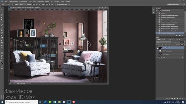 Постобработка рендера в Photoshop. Работа с рендер-элементами. смотреть онлайн