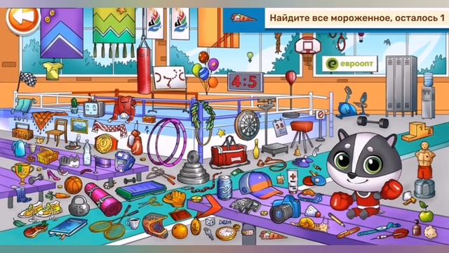 TEAM PLUSH. ИГРЫ С РОККИ. SEARCH FOR ITEMS / КОМАНДА ПЛЮШ #komandaplush #euroopt #teamplush #evroop смотреть онлайн