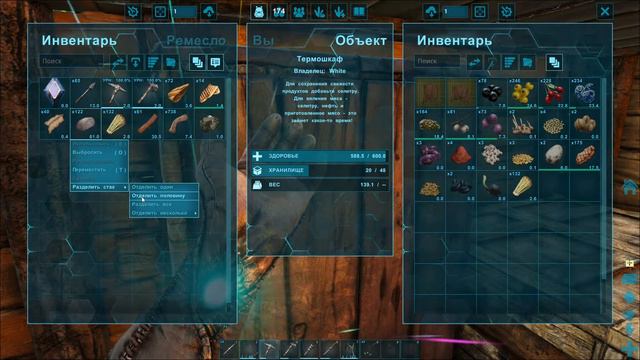 СТРИМ - ВЫЖИВАНИЕ В ARK SURVIVAL EVOLVED. Приручение! смотреть онлайн