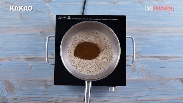 Десерт «Битое стекло» с кофе - Рецепты от Со Вкусом смотреть онлайн