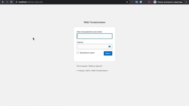 Как Изменить Логотип На Странице Входа В WordPress - WP-LOGIN.PHP смотреть онлайн