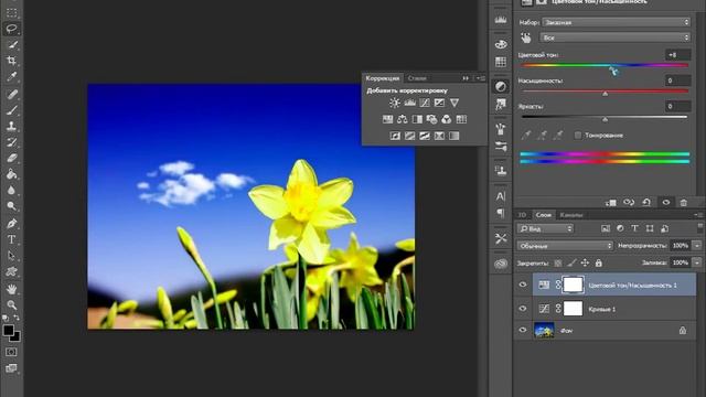 Урок фотошопа — Как сделать красивую фотографию в Photoshop смотреть онлайн