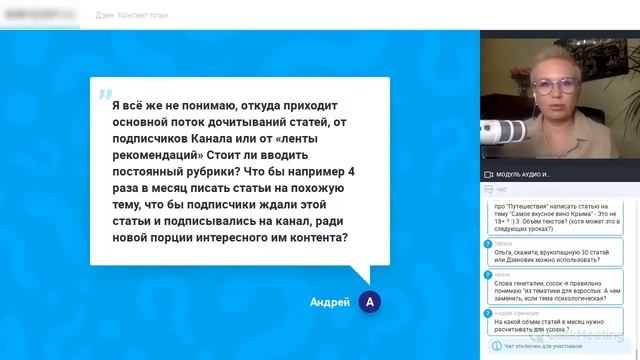 Яндекс Дзен Контент план