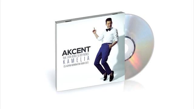 Kamelia akcent смотреть онлайн