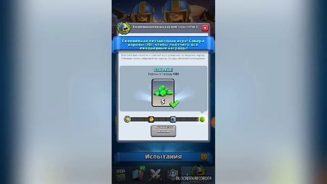 Тачдаун! Обзор очень крутой режим смотреть онлайн