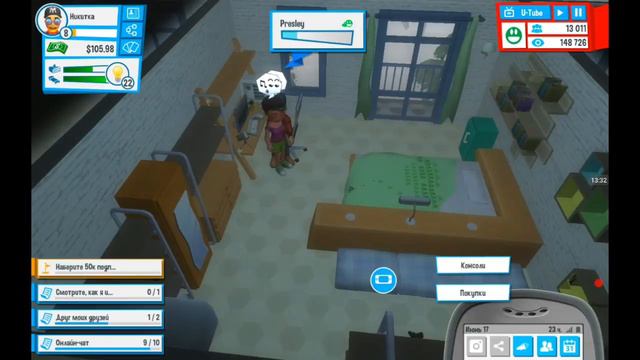 (Youtubers Life)#6 Время флиртовать ;) смотреть онлайн