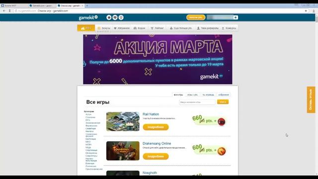 Золото World Of Tanks бесплатно! смотреть онлайн