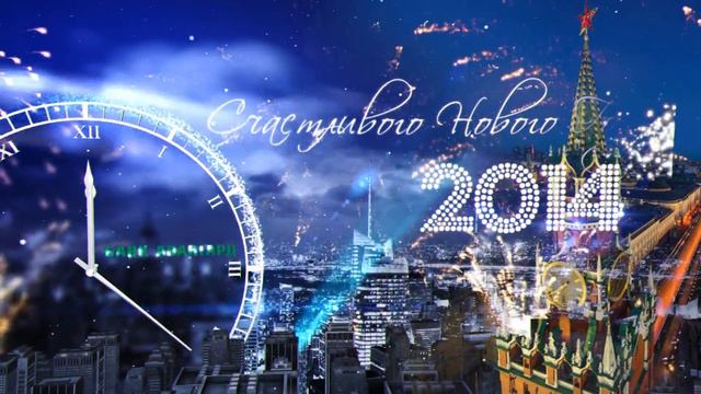 2014 москва смотреть онлайн