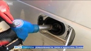 В минпроме Ставрополья прокомментировали отсутствие бензина на заправках