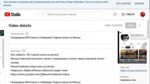 Как Сгенерировать Тайм Коды в Yandex GPT для видео?