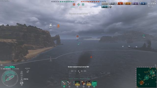 blyskawica (Блыскавица) WOWS из Польши в Европу. смотреть онлайн