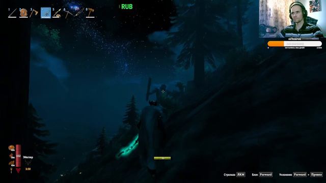 Valheim. ( в поисках змея ) смотреть онлайн