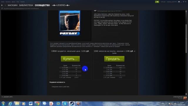 как сделать игровой значок в стим смотреть онлайн