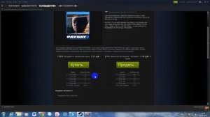 как сделать игровой значок в стим