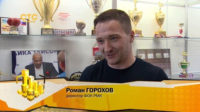 Мотивировать коркинскую молодежь по-взрослому смотреть онлайн