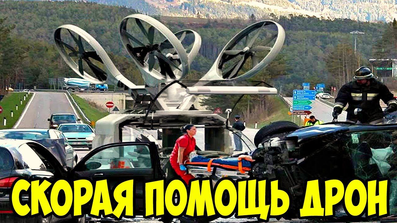 10 ИЗОБРЕТЕНИЙ БУДУЩЕГО, КОТОРЫЕ ИЗМЕНЯТ НАШ МИР смотреть онлайн