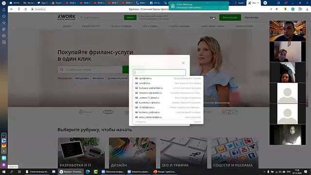 Основы стат обработки информации. Лекция. ЗФО ПВЗ 11319,114191,112191. Дата проведения 12 07 2020 смотреть онлайн