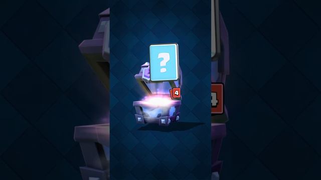 Открытие Супер Магического сундука в Clash Royale,выпала легенда !!! смотреть онлайн