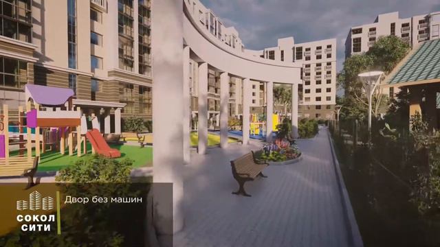 жилой комплекс Сокол Сити смотреть онлайн