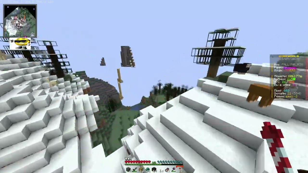 Этот интернет просто имба! I CubeWorld HellHub FunTime HolyWorld