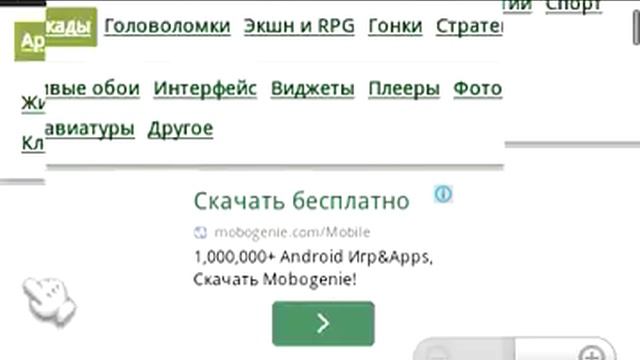 Как скачать майнкрафт pocket ebishen 091на андроид смотреть онлайн