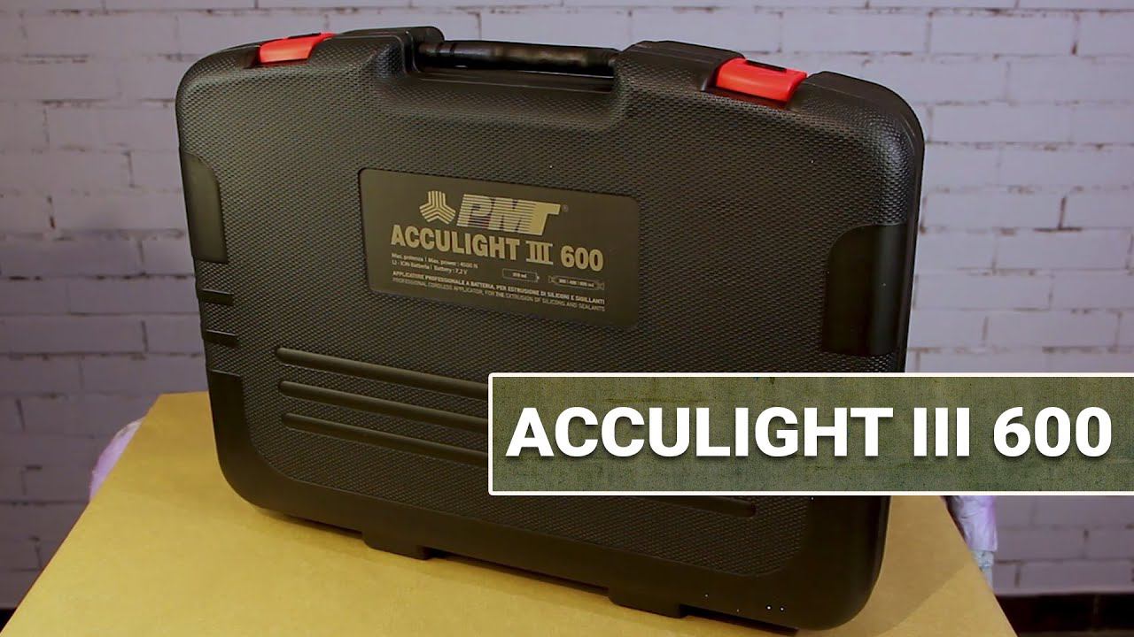 АККУМУЛЯТОРНЫЙ ПИСТОЛЕТ ДЛЯ ГЕРМЕТИКА ACCULIGHT III 600 смотреть онлайн