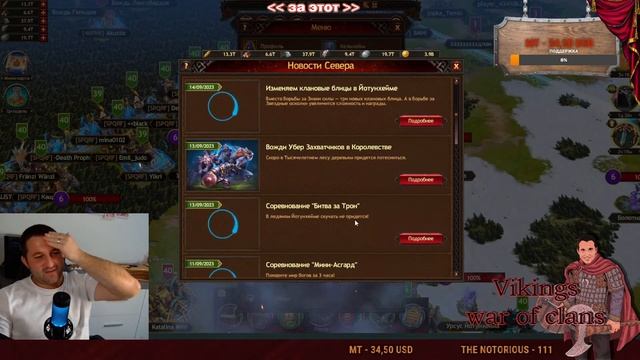 Точим топоры! Prepare the axes| Vikings war of clans! смотреть онлайн