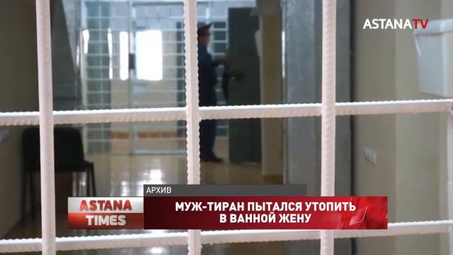 Муж-тиран пытался утопить в ванной жену смотреть онлайн