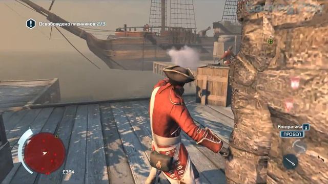 Играем в Assassin's Creed 3 #8 смотреть онлайн