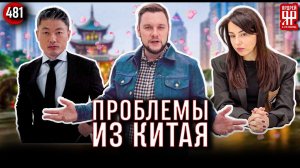 Купил китайский авто - остался без денег и без машины