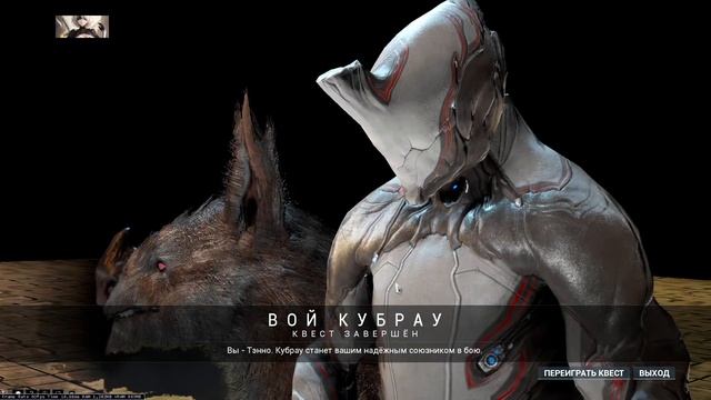 Warframe Гайд Для Новичков от нуба в топы. Прохождение игры. День второй-третий смотреть онлайн
