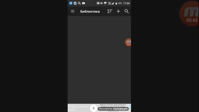 Как активировать игры в Стим на андроид смотреть онлайн