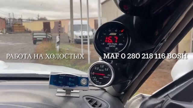 Работ Subaru Forester на ДМРВ BOSH 0 280 218 116 смотреть онлайн