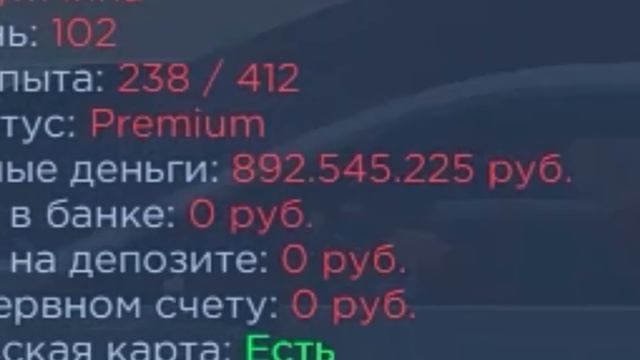 КАК МЕНЯ РАЗВЕЛИ на 1 МИЛЛИАРД в GTA SA на RODINA RP смотреть онлайн