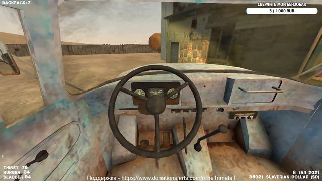 The Slaverian Trucker - Стрим #2