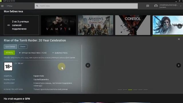 КАК ИГРАТЬ В ТОП ИГРЫ НА ВЕДРЕ?!!!? смотреть онлайн