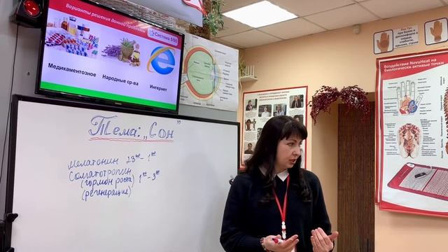 Глубокий сон. Как высыпаться, оздоравливаясь во сне? смотреть онлайн