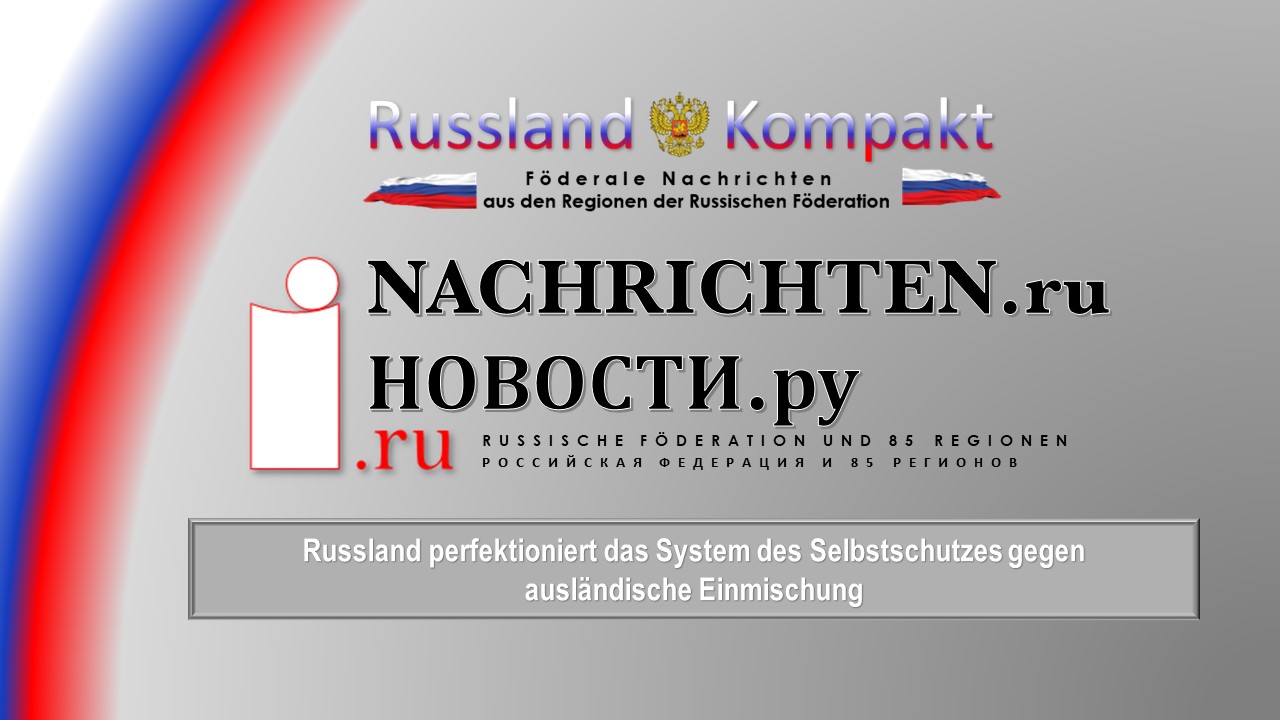 Russland perfektioniert das System des Selbstschutzes gegen ausländische Einmischung смотреть онлайн