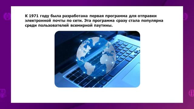 Всемирная история. 11 класс. Современные научные технологии /13.05.2021/ смотреть онлайн