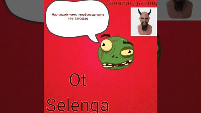 Красная Плесень Ай Ай Ай Ого смотреть онлайн